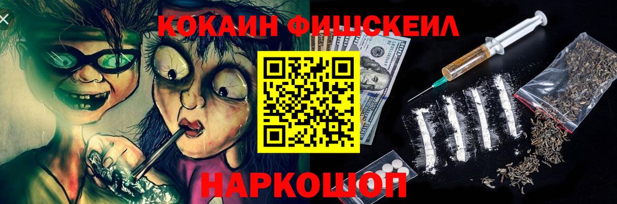 COCAIN  COCAIN Перу  Вход с VPN  COCAIN Columbia  Ржев 