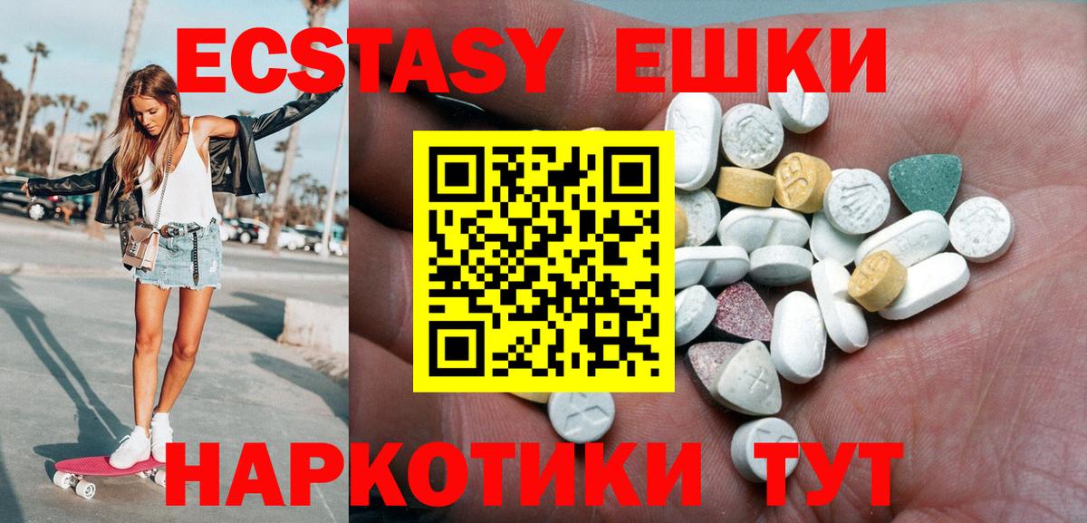 Экстази таблы  даркнет как зайти  Ржев  Вход с VPN  Экстази бентли 