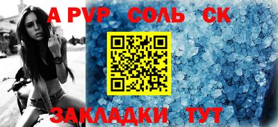 твердый Бугуруслан