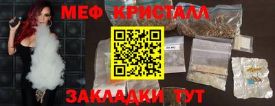 spice Будённовск