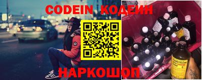 spice Будённовск