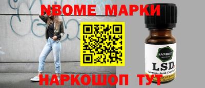 spice Будённовск