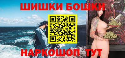 прущие грибы Бузулук
