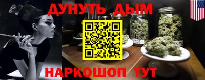 spice Будённовск