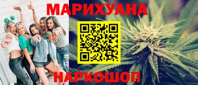 spice Будённовск