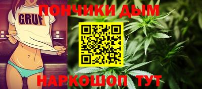 spice Будённовск