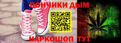 spice Будённовск