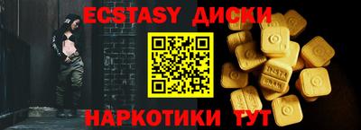 твердый Бугуруслан