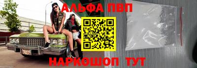 spice Будённовск