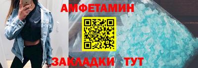 прущие грибы Бузулук