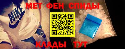 spice Будённовск