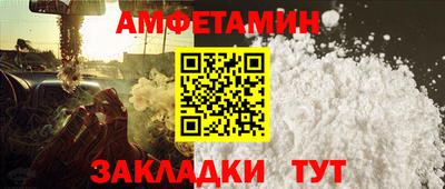 spice Будённовск