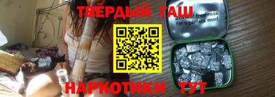 твердый Бугуруслан