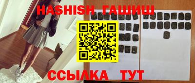 spice Будённовск
