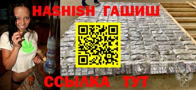 spice Будённовск