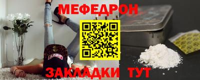 прущие грибы Бузулук