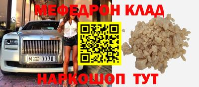 прущие грибы Бузулук
