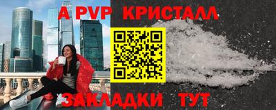 spice Будённовск