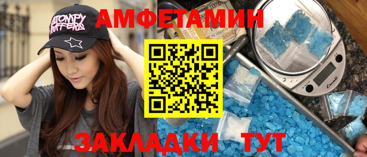 Первитин винт  Вход с VPN  Первитин винт  Ржев 