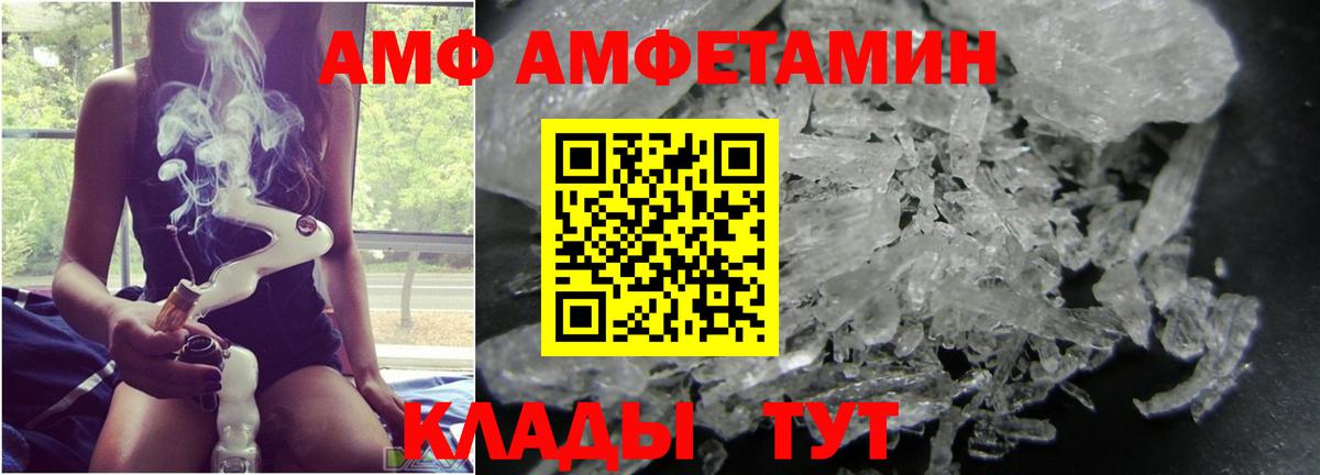 Метамфетамин винт Ржев