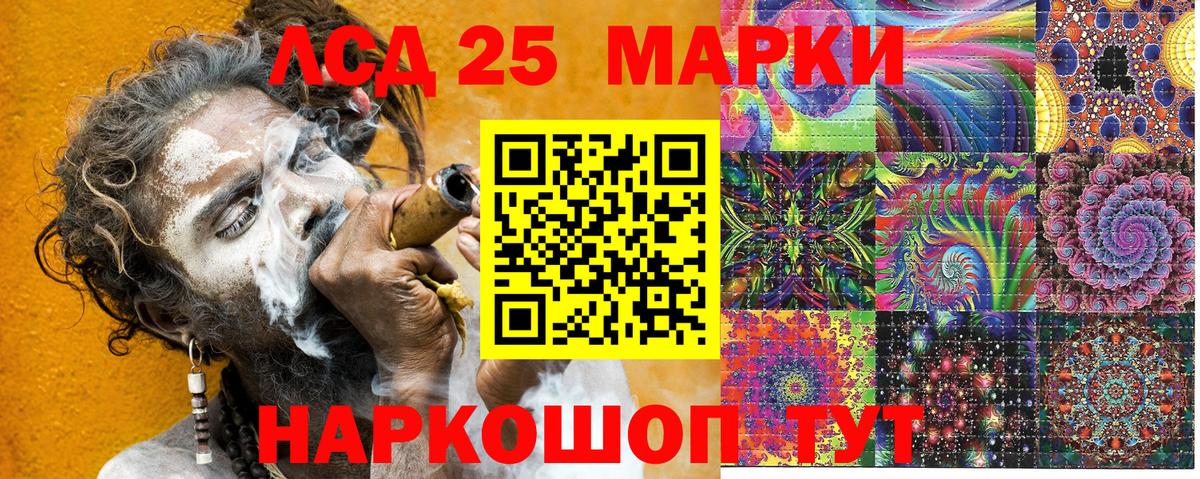 Наркотические марки 1,8мг  Вход с VPN  Марки 25I-NBOMe  Ржев 