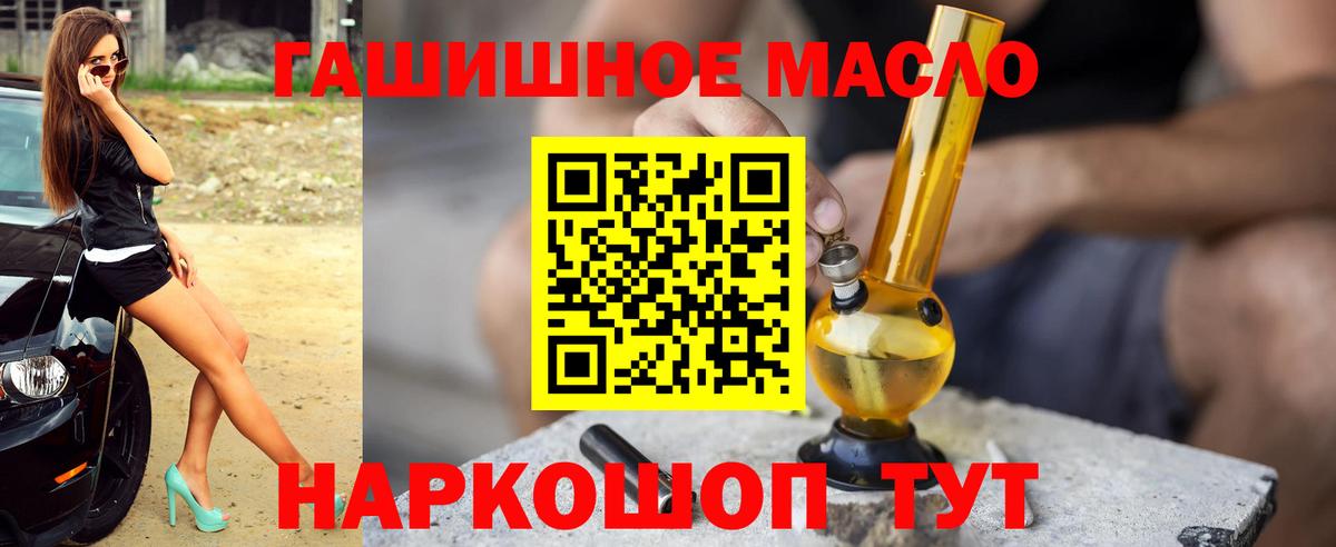 Дистиллят ТГК концентрат  ОМГ ОМГ ссылка  Ржев  Вход с VPN 
