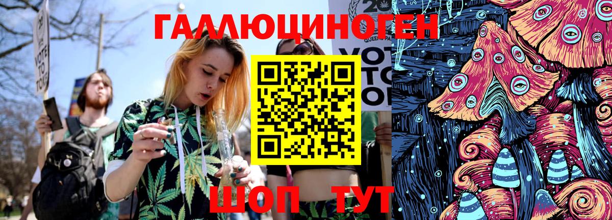 Ржев  Галлюциногенные грибы Magic Shrooms  Вход с VPN  Галлюциногенные грибы Psilocybine cubensis 